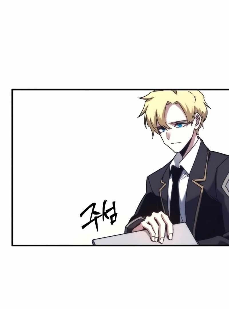 I Took Over the Academy With a Single Sashimi Knife - Chapter 16 Page 148