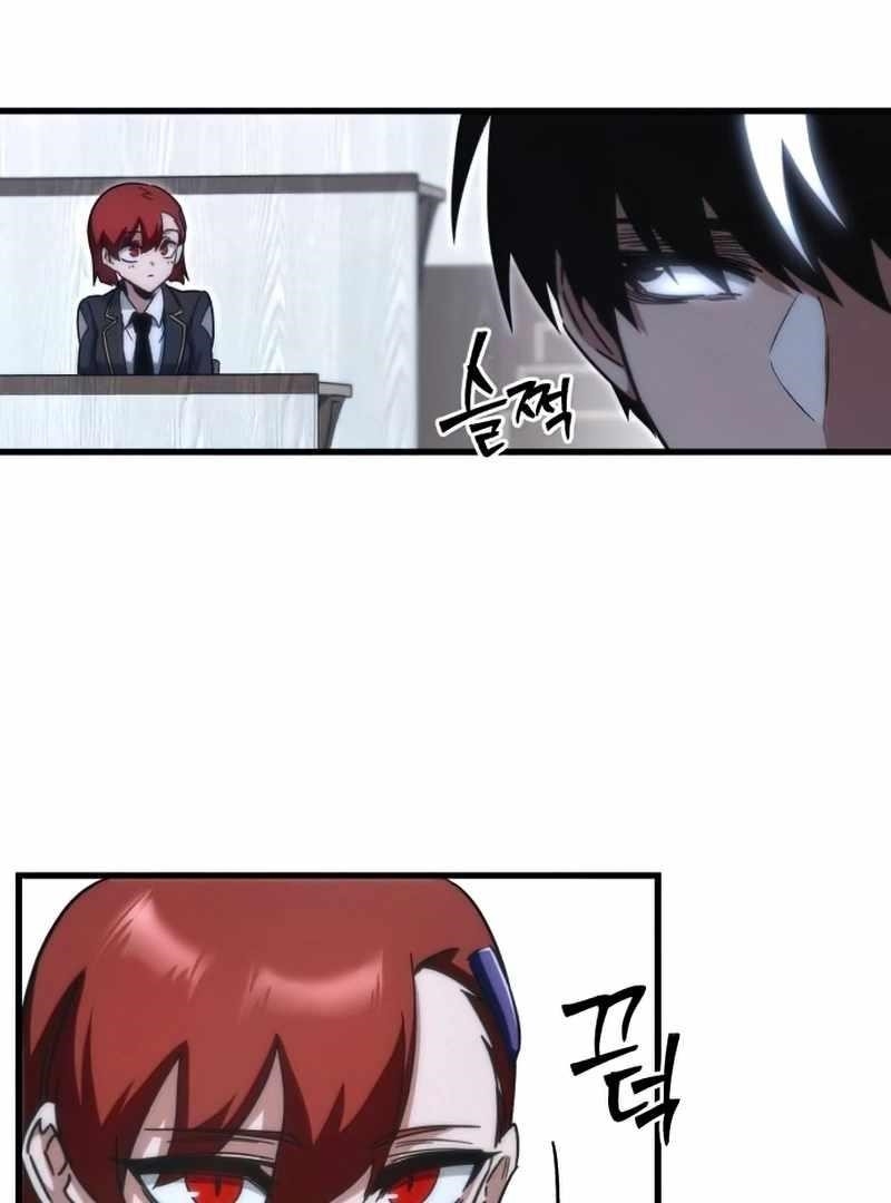 I Took Over the Academy With a Single Sashimi Knife - Chapter 16 Page 16