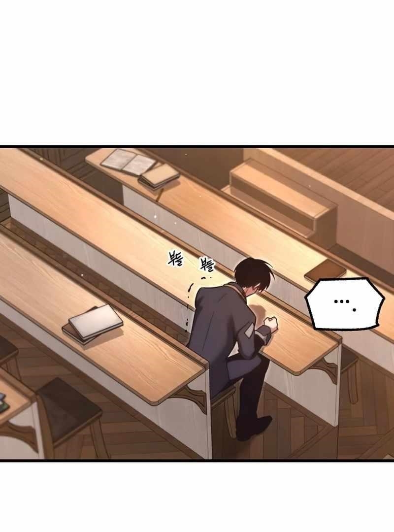 I Took Over the Academy With a Single Sashimi Knife - Chapter 16 Page 28