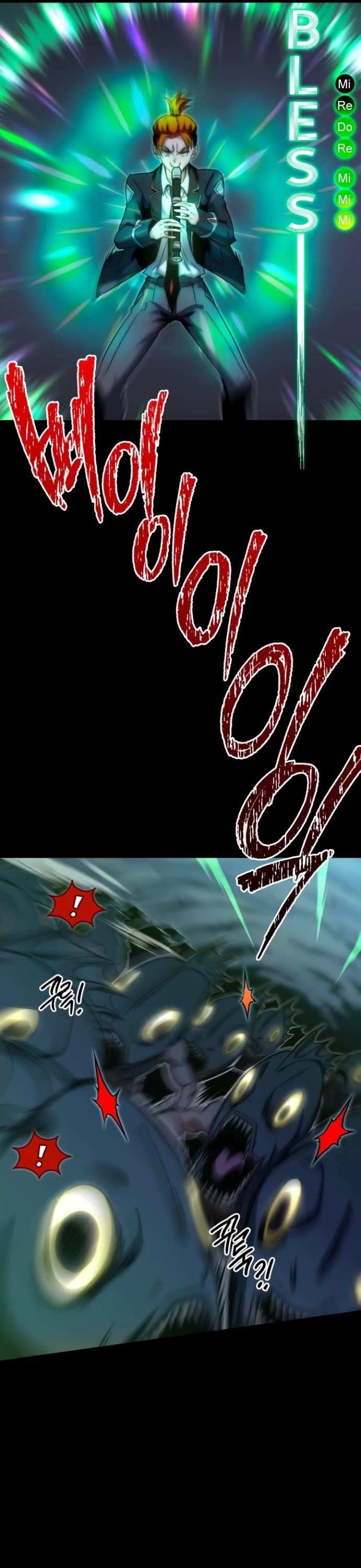 I Took Over the Academy With a Single Sashimi Knife - Chapter 18 Page 34