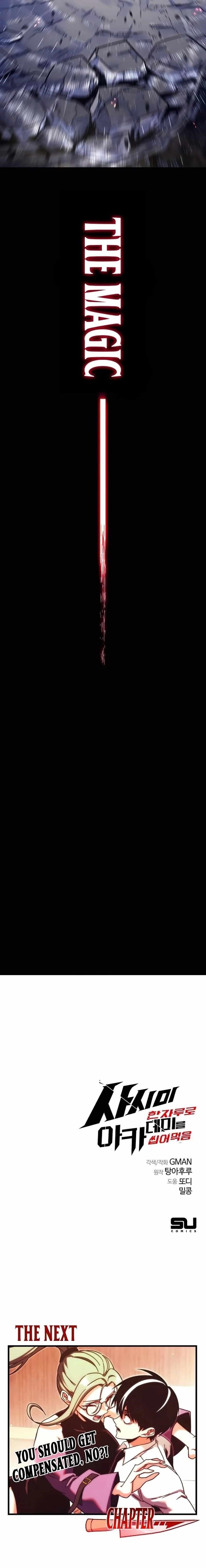 I Took Over the Academy With a Single Sashimi Knife - Chapter 20 Page 18