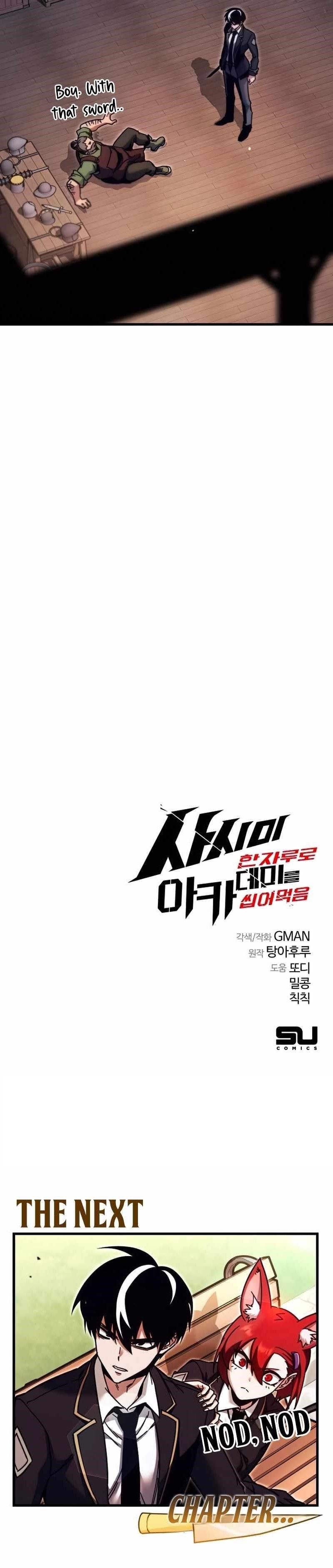 I Took Over the Academy With a Single Sashimi Knife - Chapter 25 Page 14