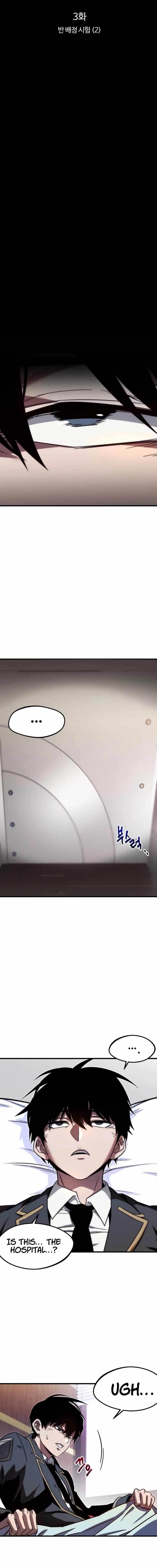 I Took Over the Academy With a Single Sashimi Knife - Chapter 3 Page 19