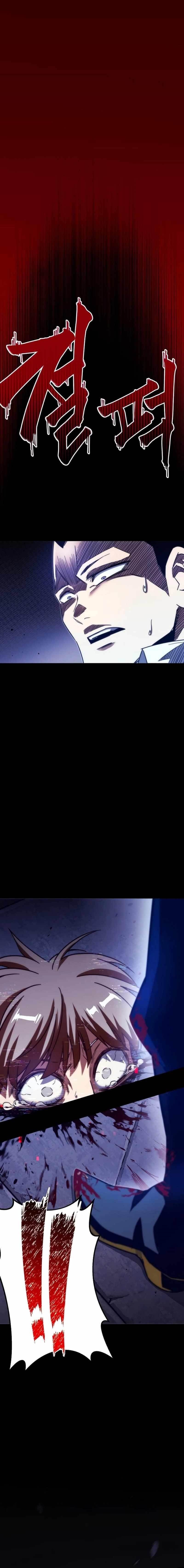 I Took Over the Academy With a Single Sashimi Knife - Chapter 3 Page 9