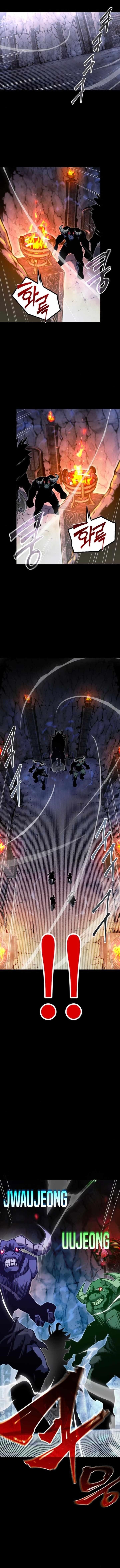 I Took Over the Academy With a Single Sashimi Knife - Chapter 32 Page 1