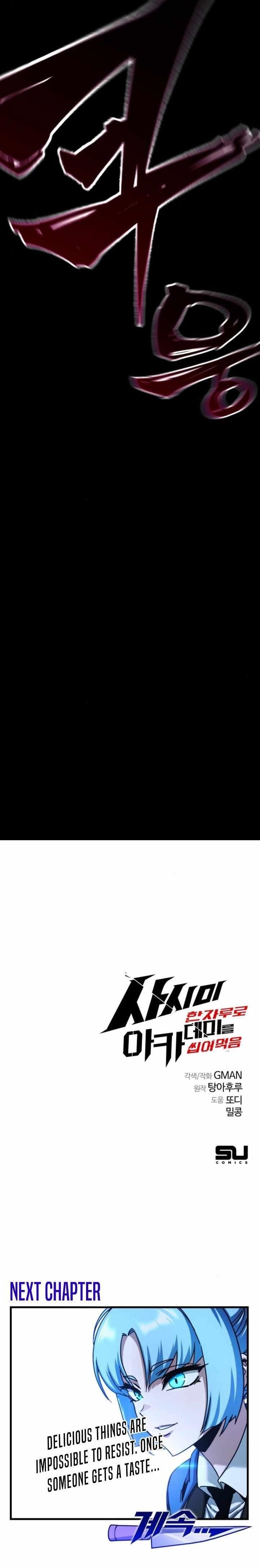 I Took Over the Academy With a Single Sashimi Knife - Chapter 32 Page 18