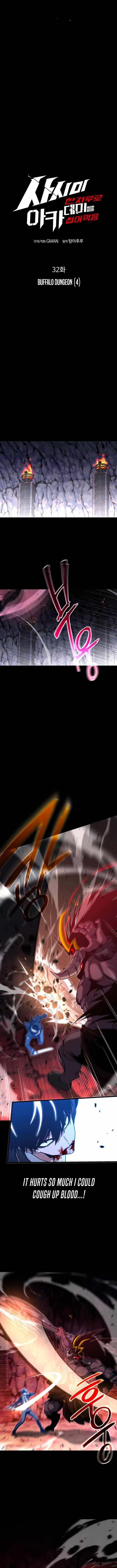 I Took Over the Academy With a Single Sashimi Knife - Chapter 32 Page 6