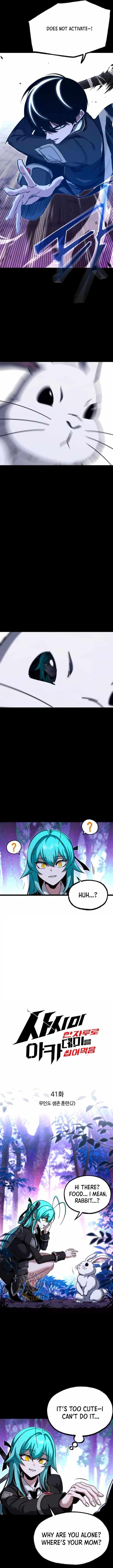 I Took Over the Academy With a Single Sashimi Knife - Chapter 41 Page 5