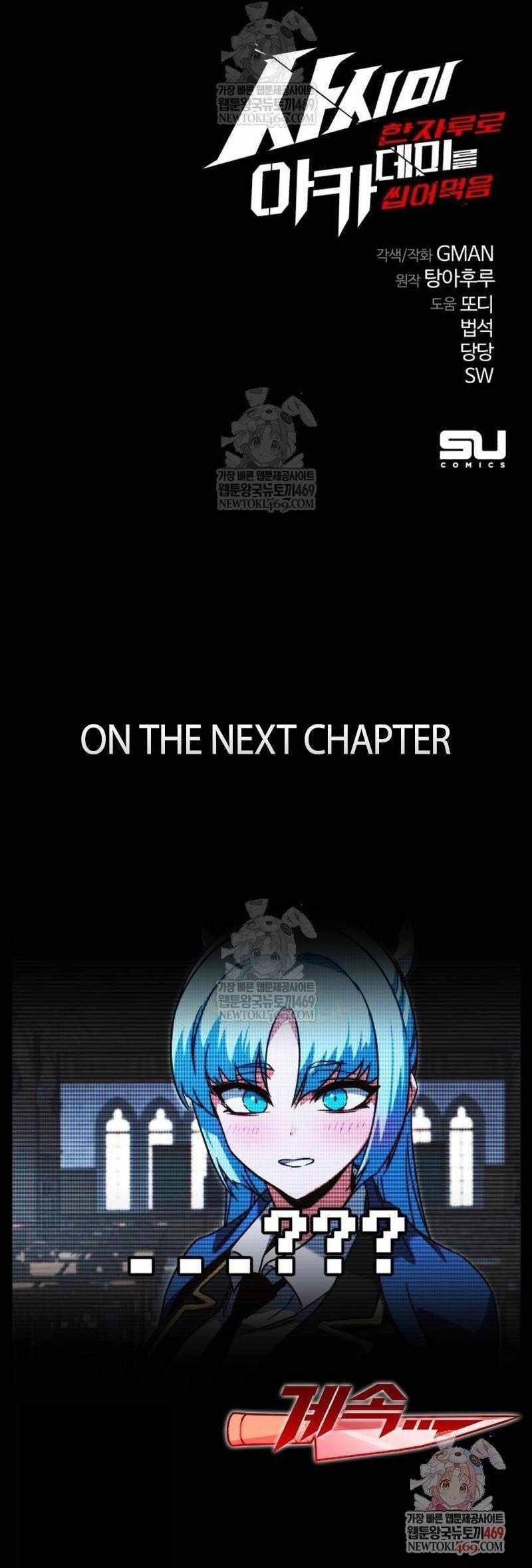 I Took Over the Academy With a Single Sashimi Knife - Chapter 61 Page 16