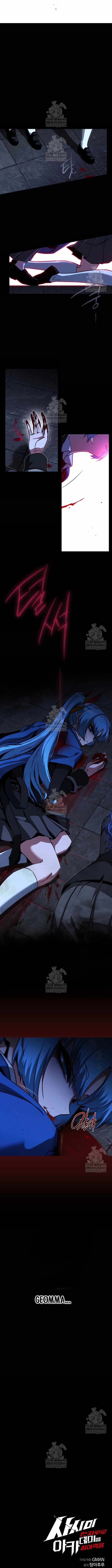 I Took Over the Academy With a Single Sashimi Knife - Chapter 66 Page 15