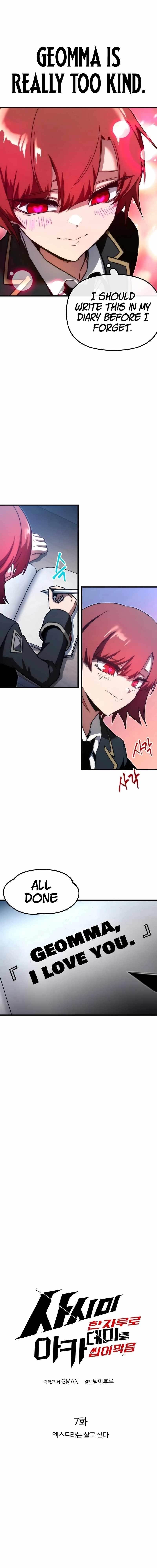 I Took Over the Academy With a Single Sashimi Knife - Chapter 7 Page 5