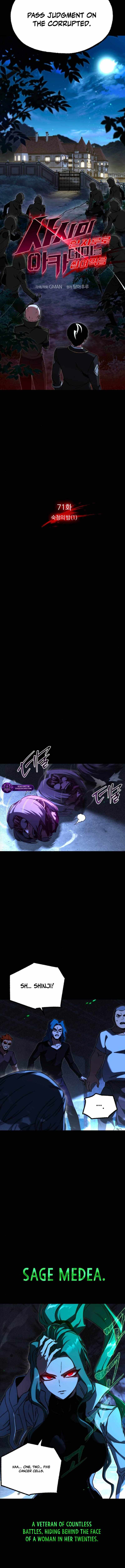 I Took Over the Academy With a Single Sashimi Knife - Chapter 71 Page 4