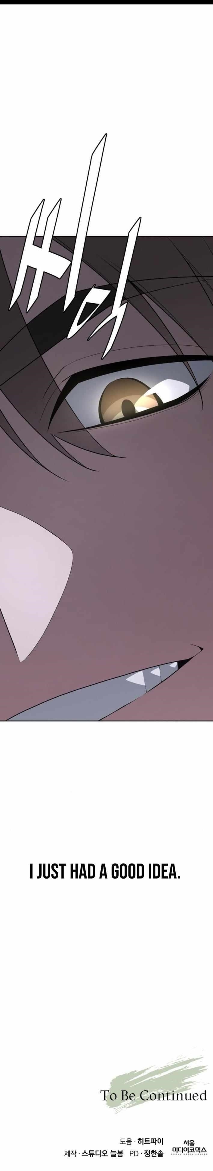 Apocalyptic Chef Awakening - Chapter 102 Page 16