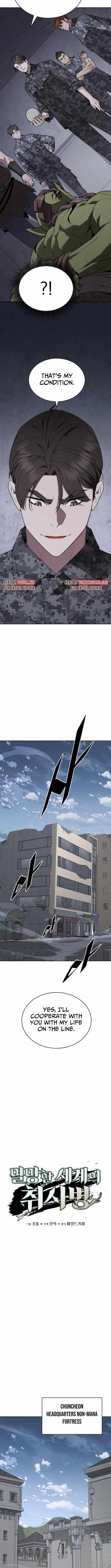 Apocalyptic Chef Awakening - Chapter 103 Page 6