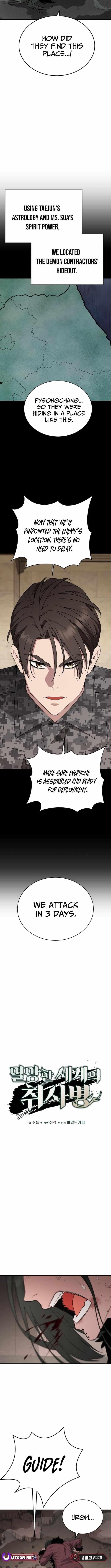 Apocalyptic Chef Awakening - Chapter 104 Page 3