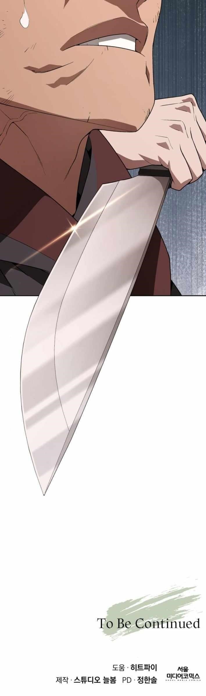 Apocalyptic Chef Awakening - Chapter 105 Page 15