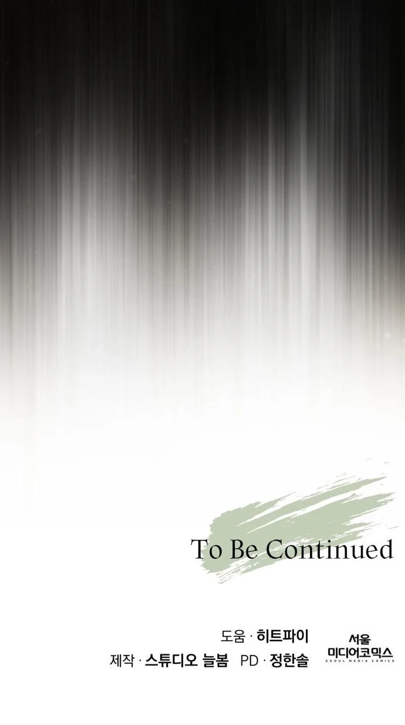 Apocalyptic Chef Awakening - Chapter 107 Page 29