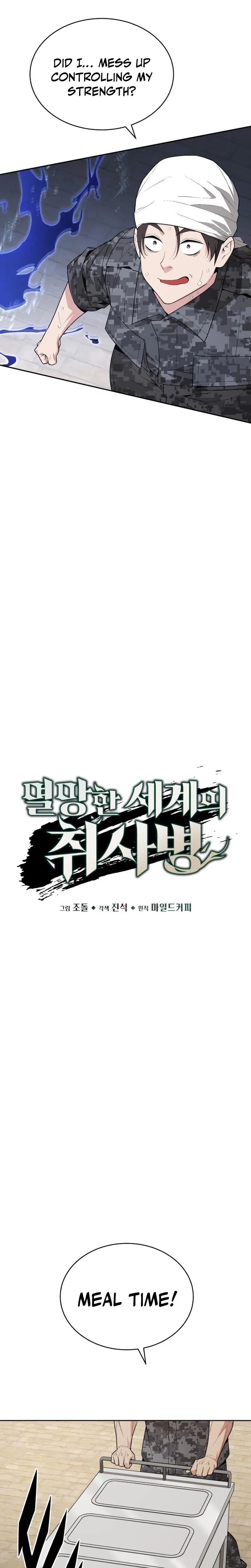 Apocalyptic Chef Awakening - Chapter 108 Page 5