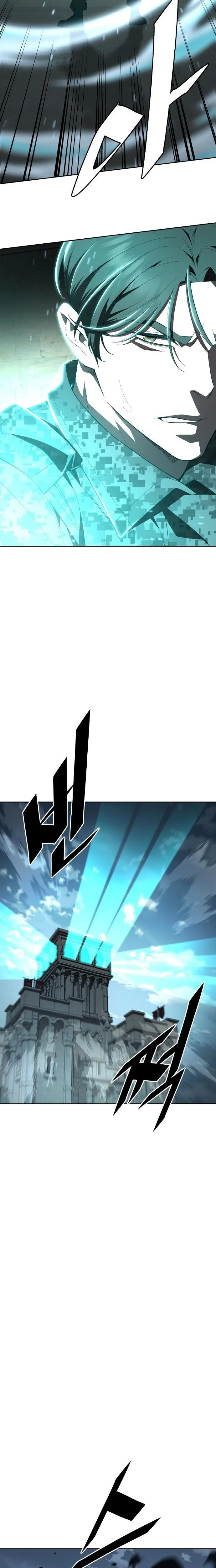 Apocalyptic Chef Awakening - Chapter 110 Page 26