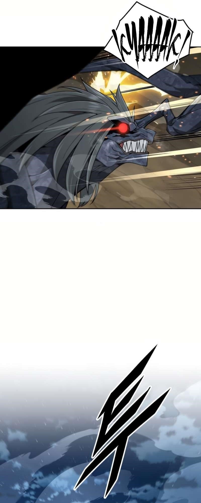 Apocalyptic Chef Awakening - Chapter 13 Page 3