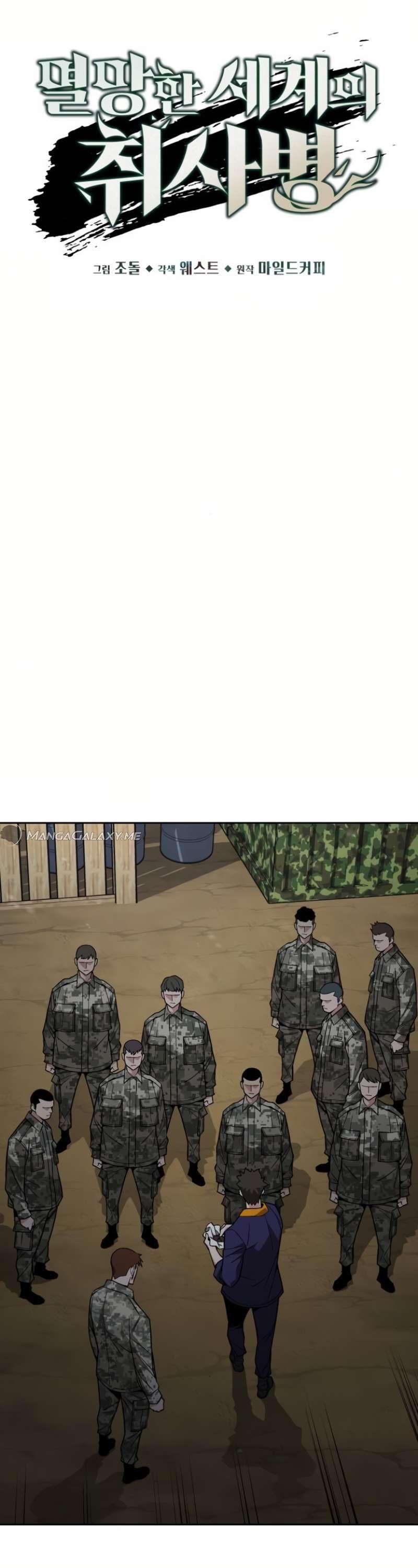 Apocalyptic Chef Awakening - Chapter 13 Page 9