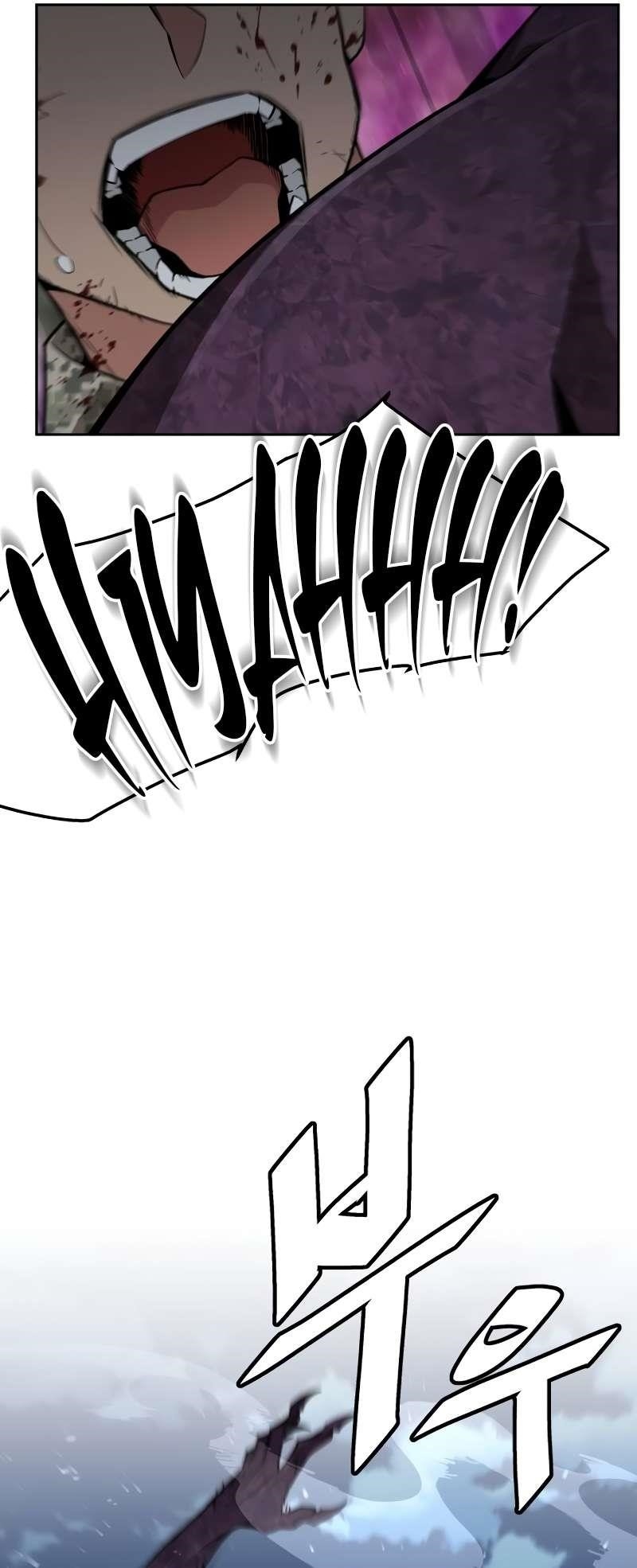 Apocalyptic Chef Awakening - Chapter 14 Page 28