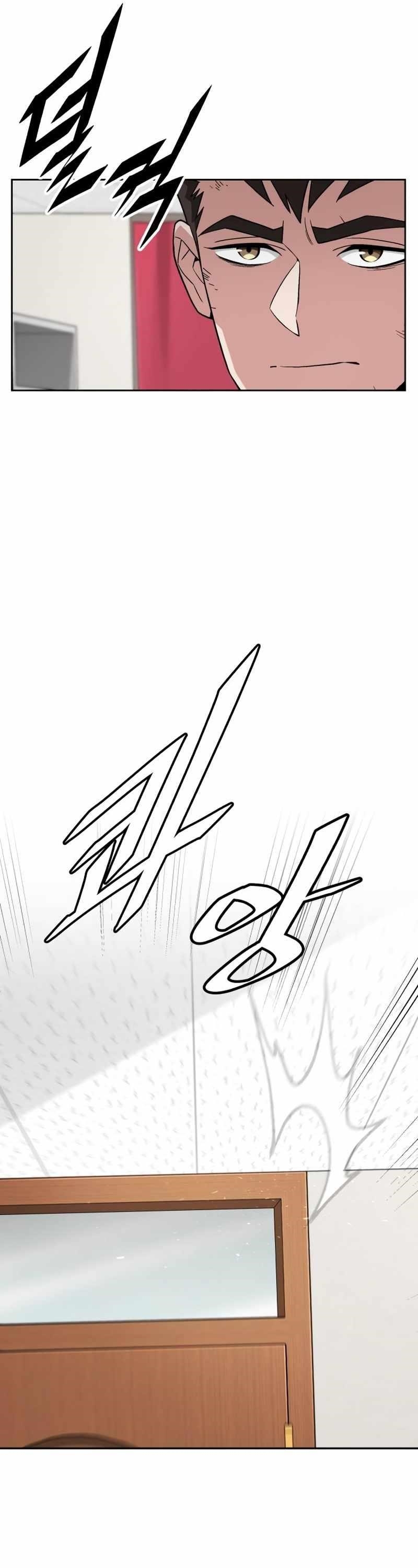 Apocalyptic Chef Awakening - Chapter 16 Page 18