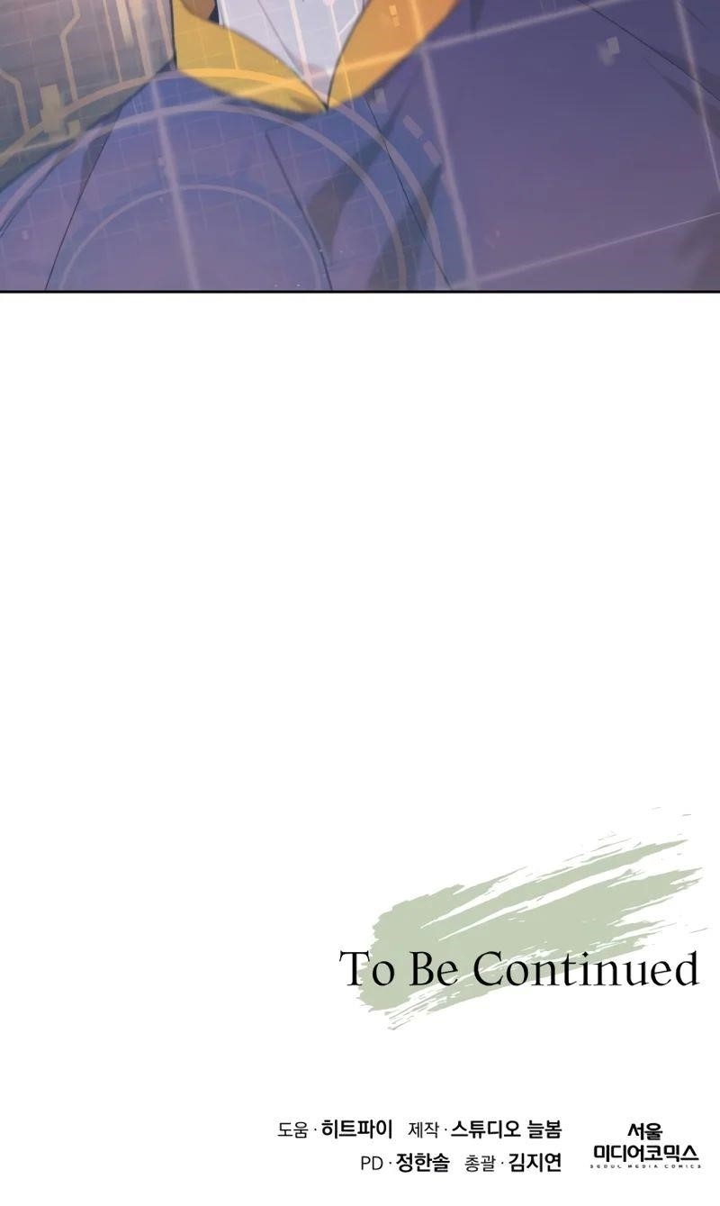 Apocalyptic Chef Awakening - Chapter 2 Page 52