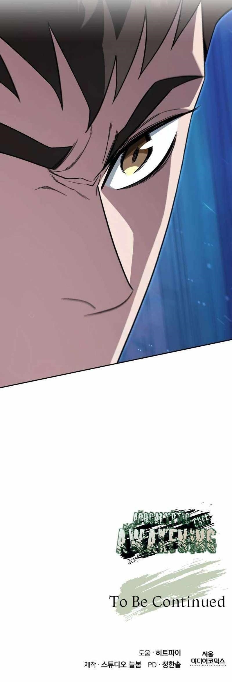 Apocalyptic Chef Awakening - Chapter 32 Page 18