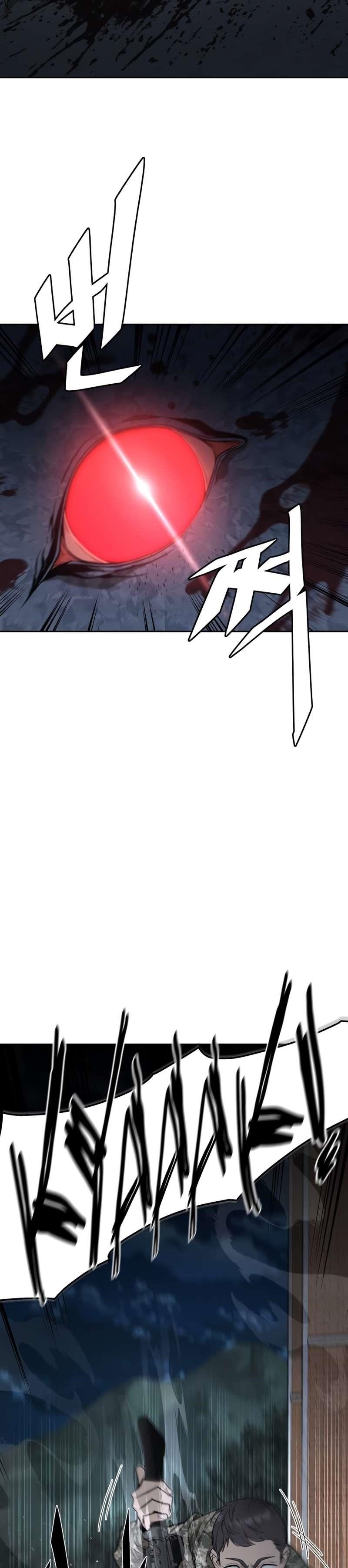 Apocalyptic Chef Awakening - Chapter 6 Page 22