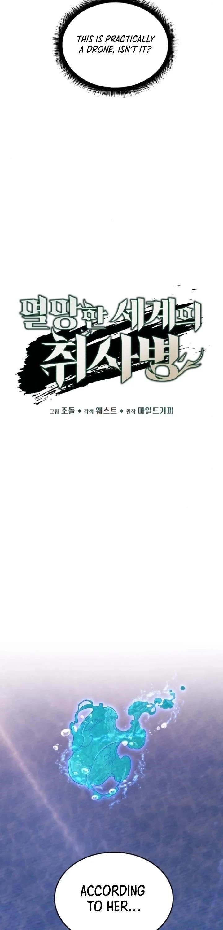 Apocalyptic Chef Awakening - Chapter 63 Page 8