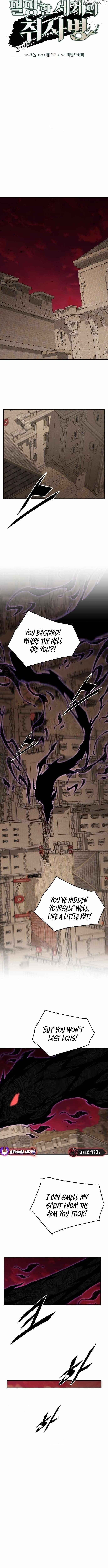 Apocalyptic Chef Awakening - Chapter 89 Page 4