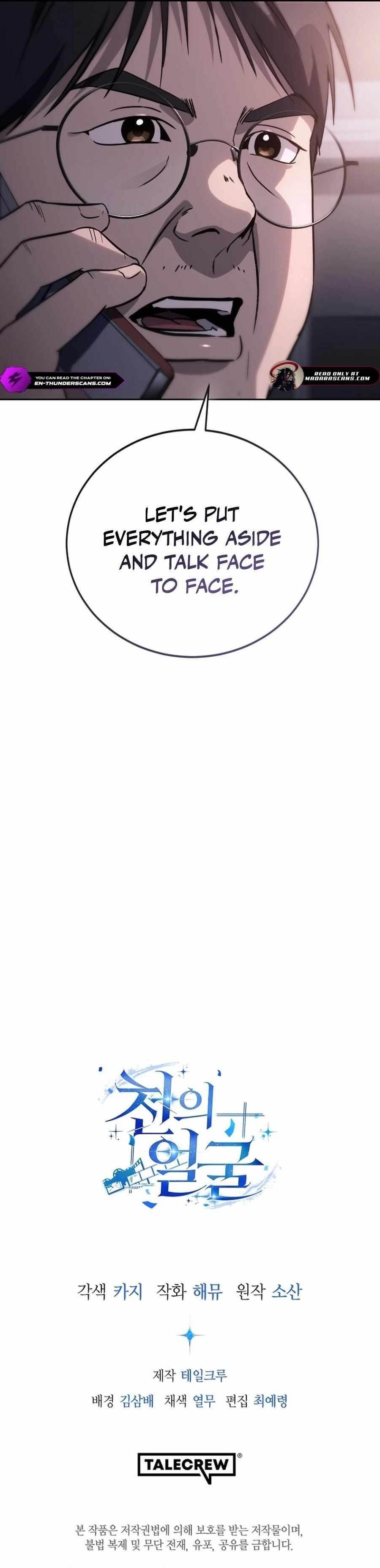 The Thousand Faces Actor - Chapter 11 Page 12