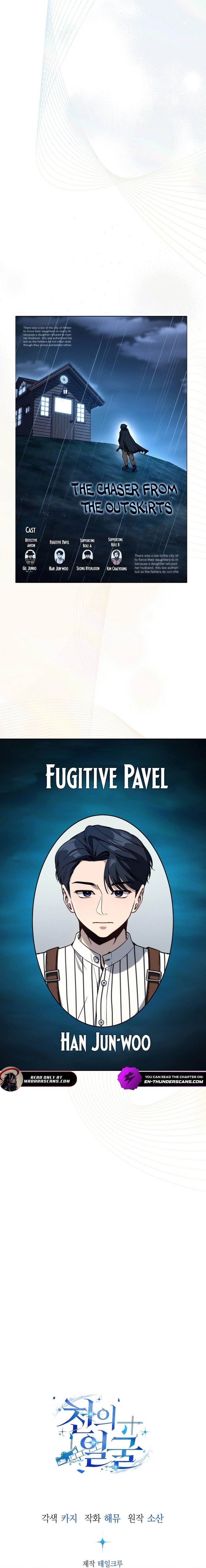 The Thousand Faces Actor - Chapter 16 Page 9