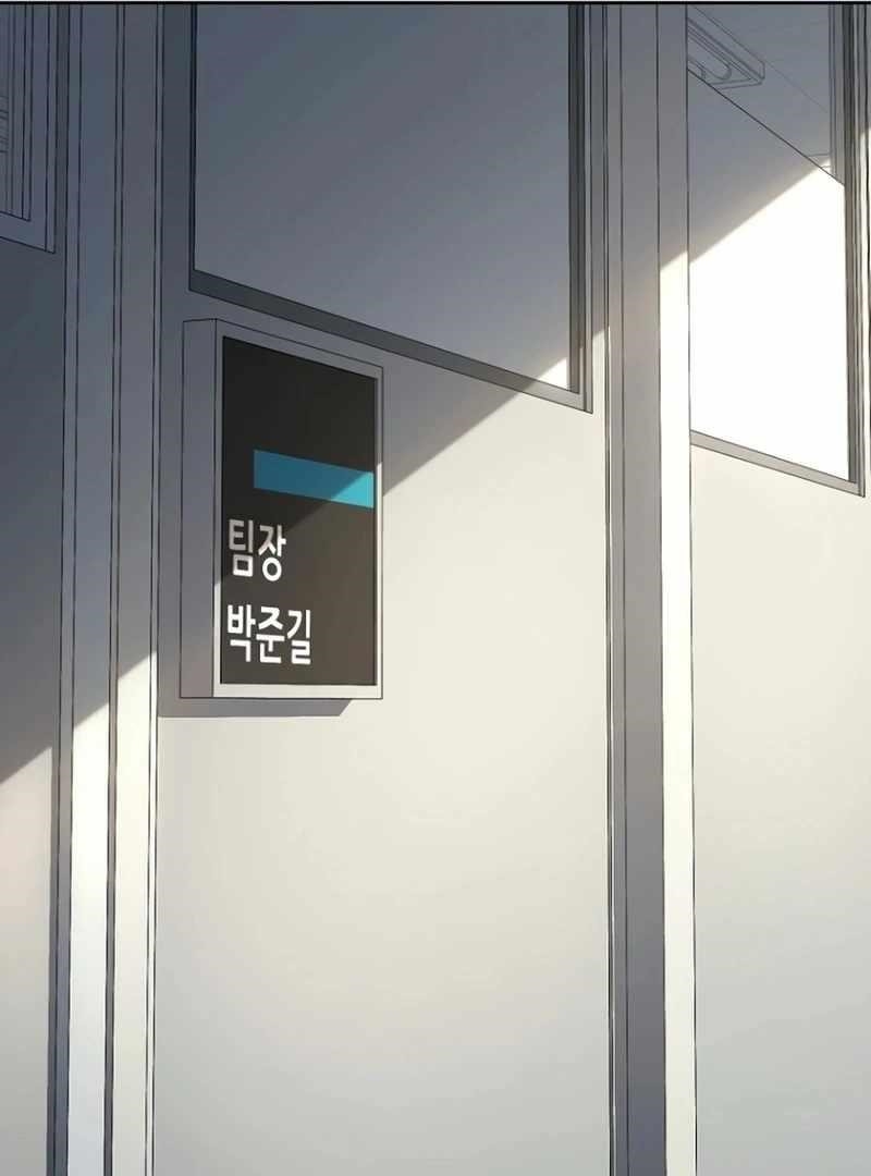 The Thousand Faces Actor - Chapter 18 Page 48