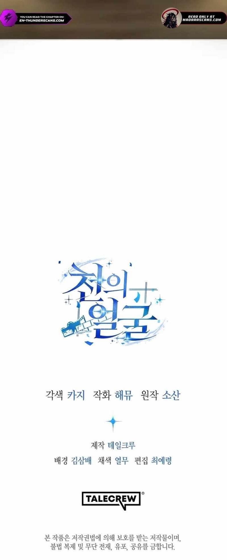 The Thousand Faces Actor - Chapter 2 Page 19