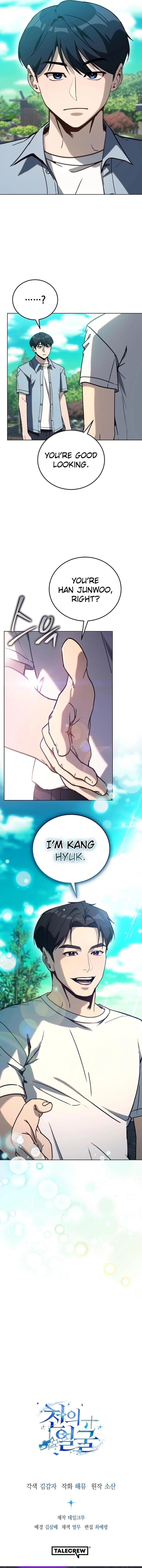 The Thousand Faces Actor - Chapter 27 Page 18