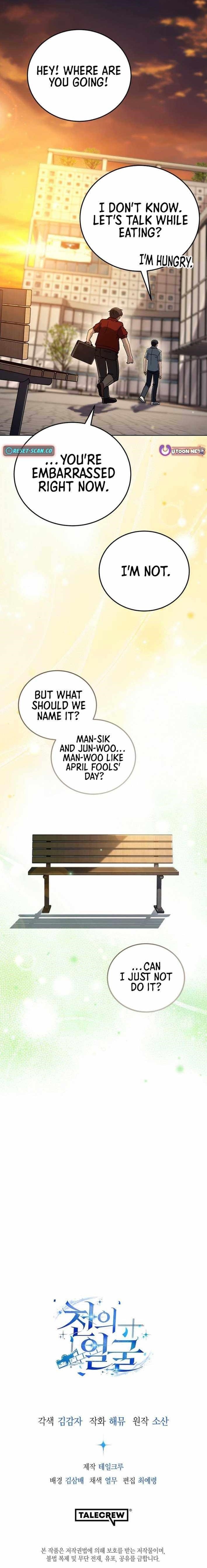 The Thousand Faces Actor - Chapter 28 Page 14