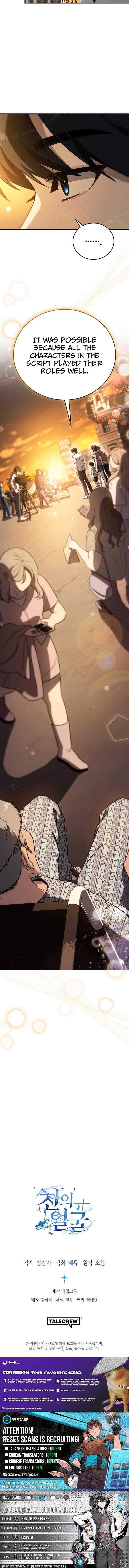 The Thousand Faces Actor - Chapter 34 Page 13