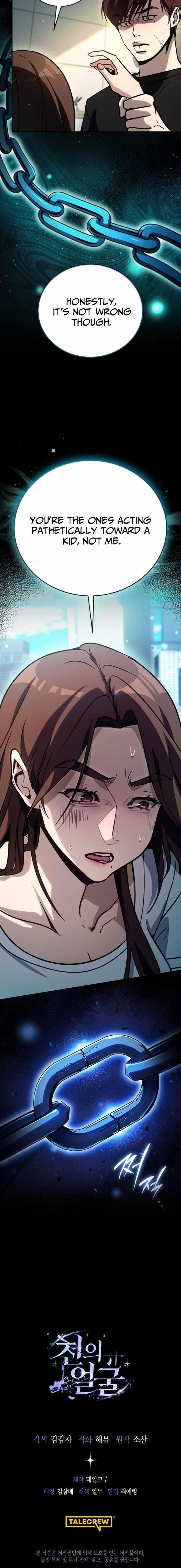 The Thousand Faces Actor - Chapter 39 Page 17