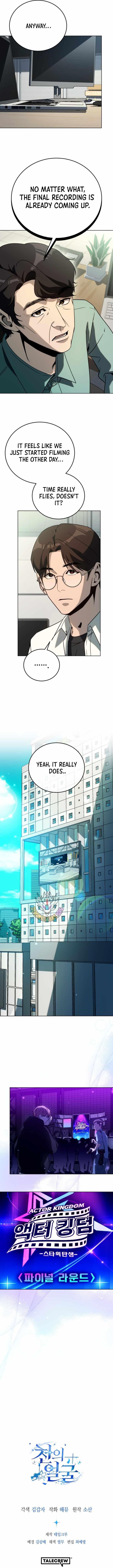 The Thousand Faces Actor - Chapter 51 Page 11