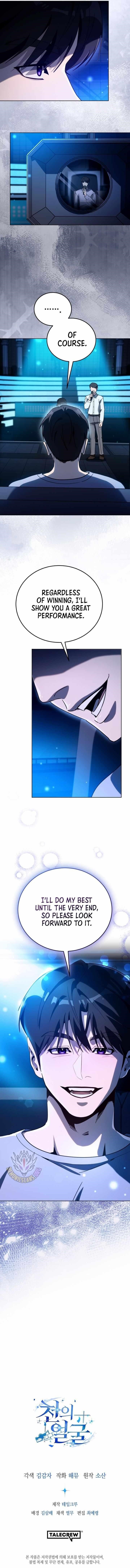 The Thousand Faces Actor - Chapter 52 Page 13