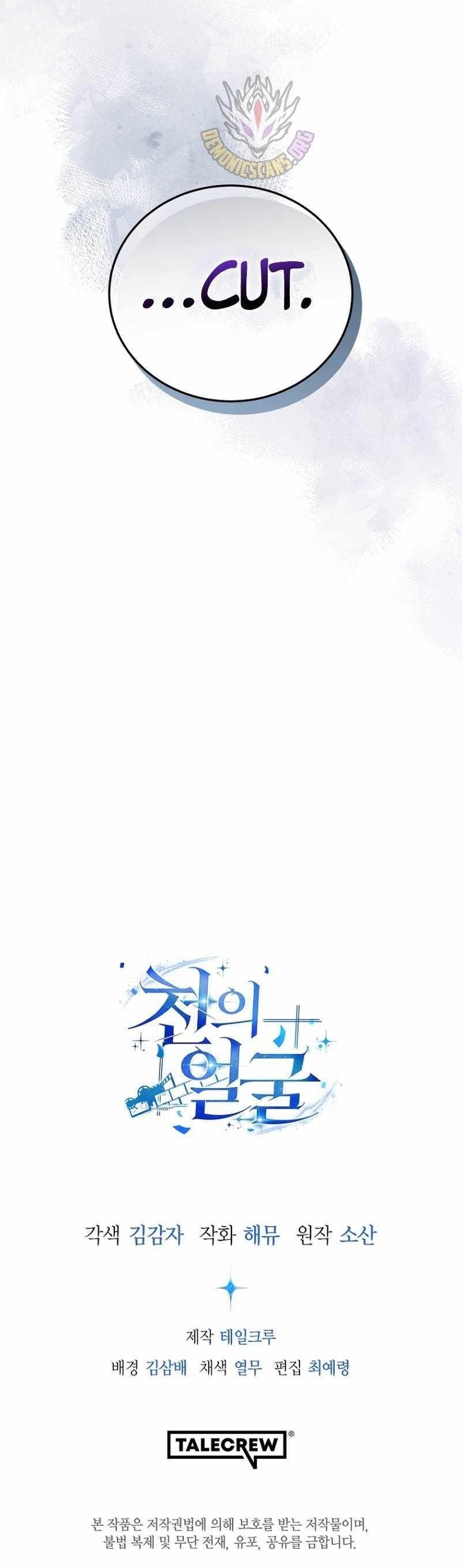 The Thousand Faces Actor - Chapter 53 Page 14