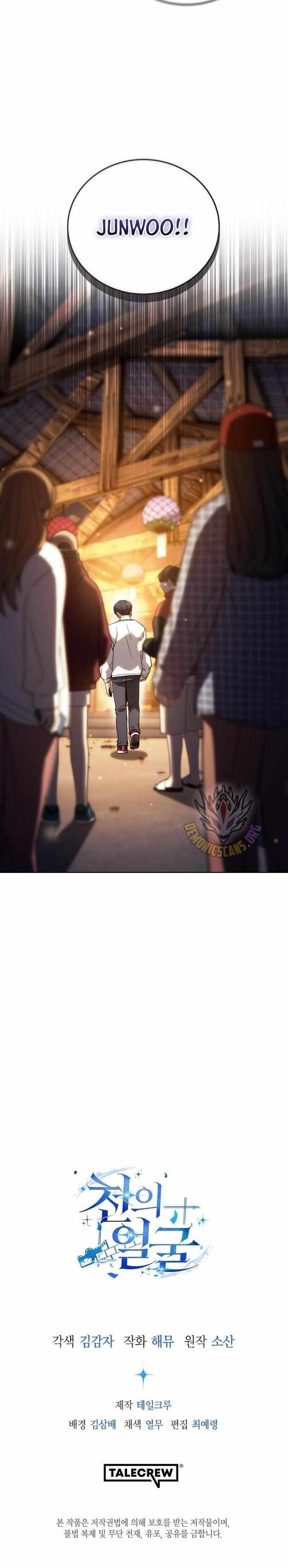 The Thousand Faces Actor - Chapter 55 Page 15