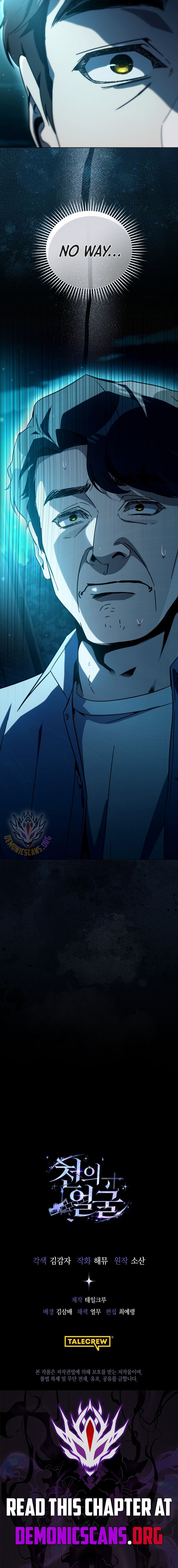 The Thousand Faces Actor - Chapter 57 Page 18