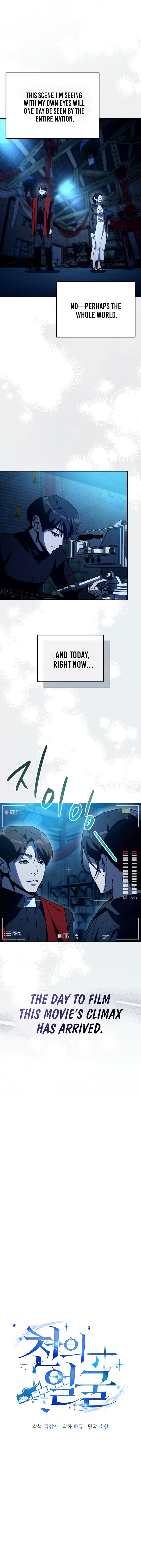 The Thousand Faces Actor - Chapter 57 Page 2