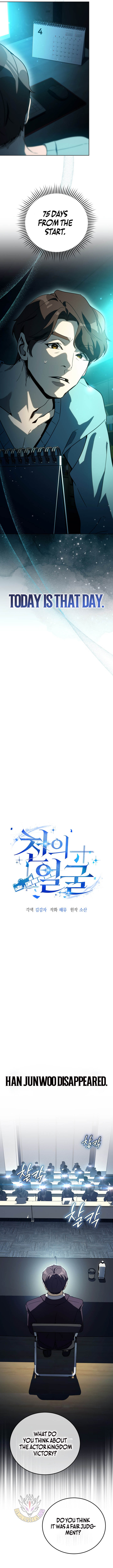 The Thousand Faces Actor - Chapter 58 Page 4