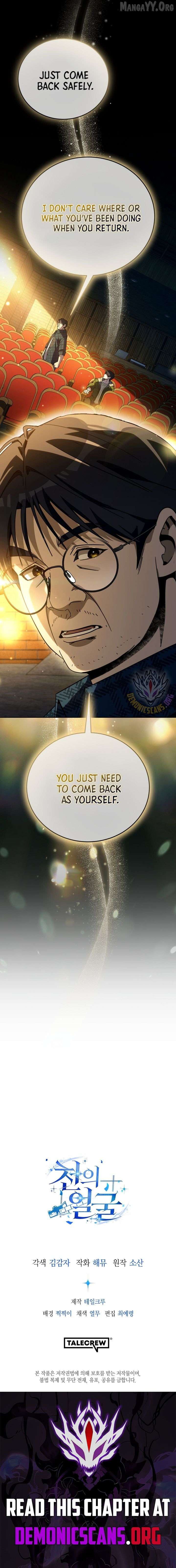 The Thousand Faces Actor - Chapter 59 Page 22