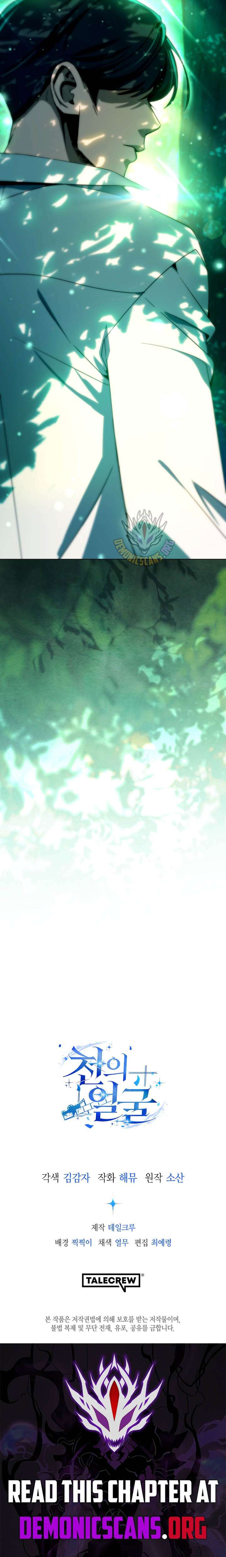 The Thousand Faces Actor - Chapter 60 Page 14