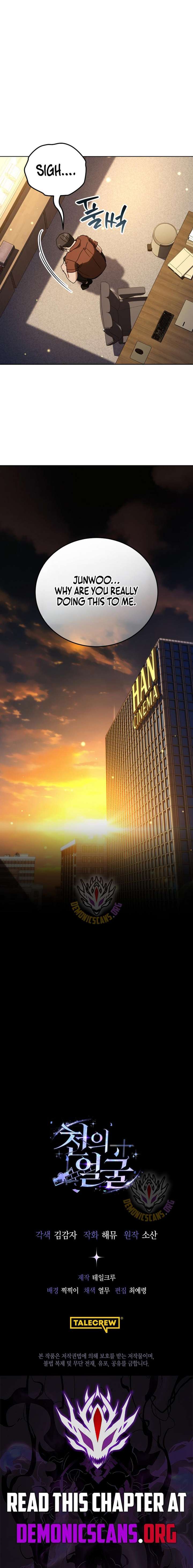 The Thousand Faces Actor - Chapter 63 Page 13